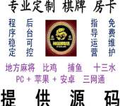 重庆智能移动设备软件游戏开发与设备销售 推动移动应用创新与市场拓展