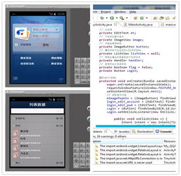 创意与实践的交汇 创意学院学子探访MIDP创新工厂，共话移动应用开发新未来